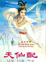 骚心荡漾